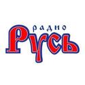 Русь