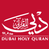 Dubai Holy Quran