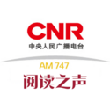 CNR-12 阅读之声