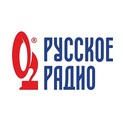 Русское радио Сосновый Бор 97.9 FM