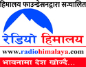 Radio Himalaya