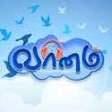 vaanam-fm-hd