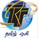 trt-tamil-oli