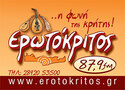 Erotokritos 87.9 fm