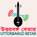 Uttorbango Betar