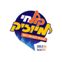 Kol Hai Music - Kcm FM Live 19 Jerusalem