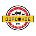 Дорожное радио Сосновый Бор 98.3 FM