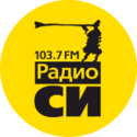 Радио СИ - 103.7 FM