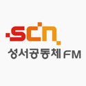 SCN - Seongseo Community FM