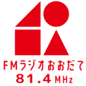 FMラジオおおだて