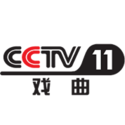 CCTV-11戏曲伴音