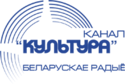 Канал "Культура"