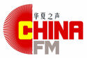 华夏之声China FM