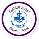 Radio Culture - الإذاعة الثقافيه