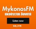 Mykonos 98.1