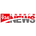 上海新闻广播 FM93.4 AM990