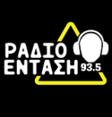 Ένταση 93.5