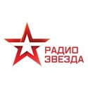 Radio ZVEZDA (Moscow) 95.6 FM