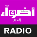 Radio Adwaa - Enfants