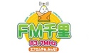 FM千里