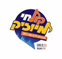 Kol Hai Music - Kcm FM Live 25 Jerusalem