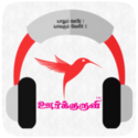 oorkuruvi-fm