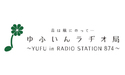 Yufuin Radio (ゆふいんラヂオ局, JOZZ0BU-FM, 87.4 MHz, Yufu, Oita)