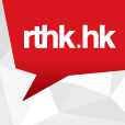 RTHK Radio-4