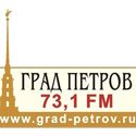 grad-petrov 73.1 FM St. Petersburg