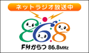 FM Karatsu (からつエフエム, JOZZ0BN-FM, 86.8 MHz, Karatsu, Saga)