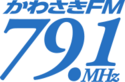 かわさきＦＭ