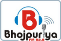 Radio Bhojpuriya