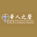 KHCB Chinese Radio華人之聲