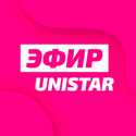 Unistar - Эфир