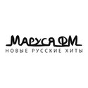 Маруся ФМ Сосновый бор 99.4 FM