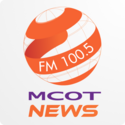 MCOT NEWS - FM 100.5