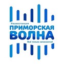 Радио Приморская волна
Спасск-Дальний 96.5 FM