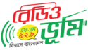 Radio Bhumi 92.8 FM