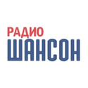 Радио Шансон Смоленск 91.3 FM