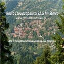 Radio Stournareika 92.5 FM Stereo (Trikala)