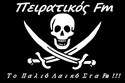 Πειρατικός FM 99.5