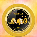 راديو فنون طرابلس - Radio Arts Tripoli