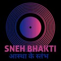 Sneh bhakti