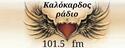 Καλόκαρδος 101.5