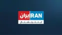 Radio Iran International (intl feed)