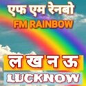 FM Rainbow Lucknow