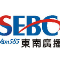 東南廣播公司AM585